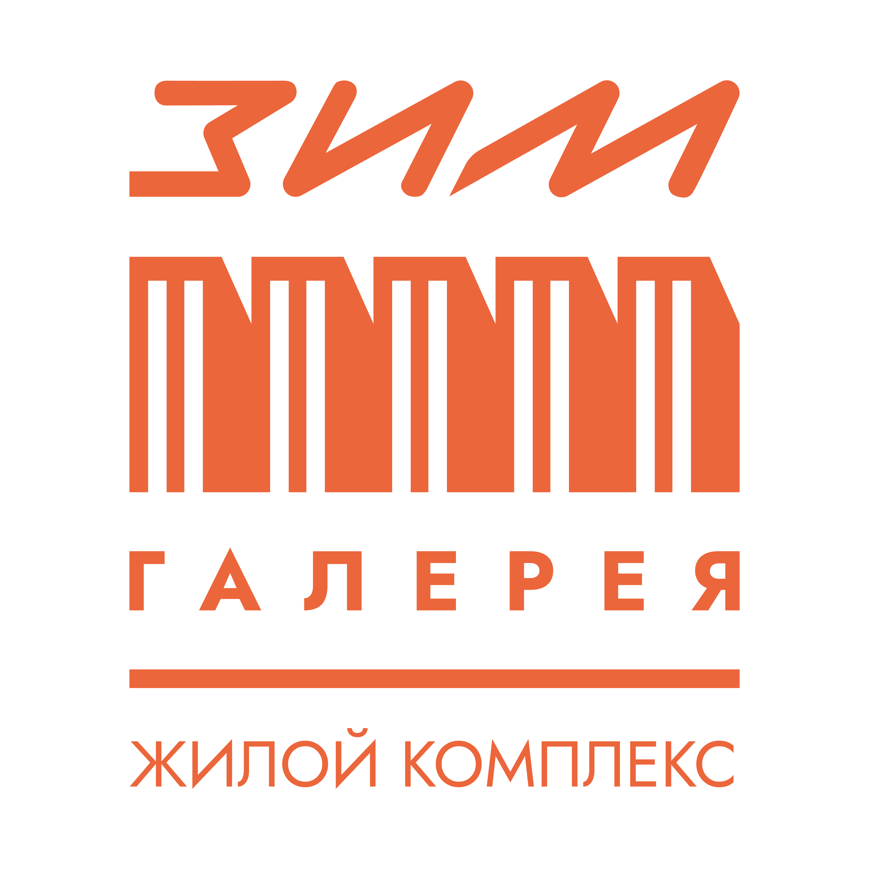 ЗИМ Галерея